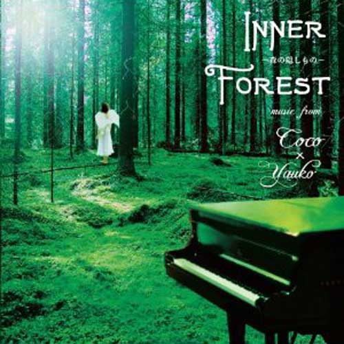 Inner Forest